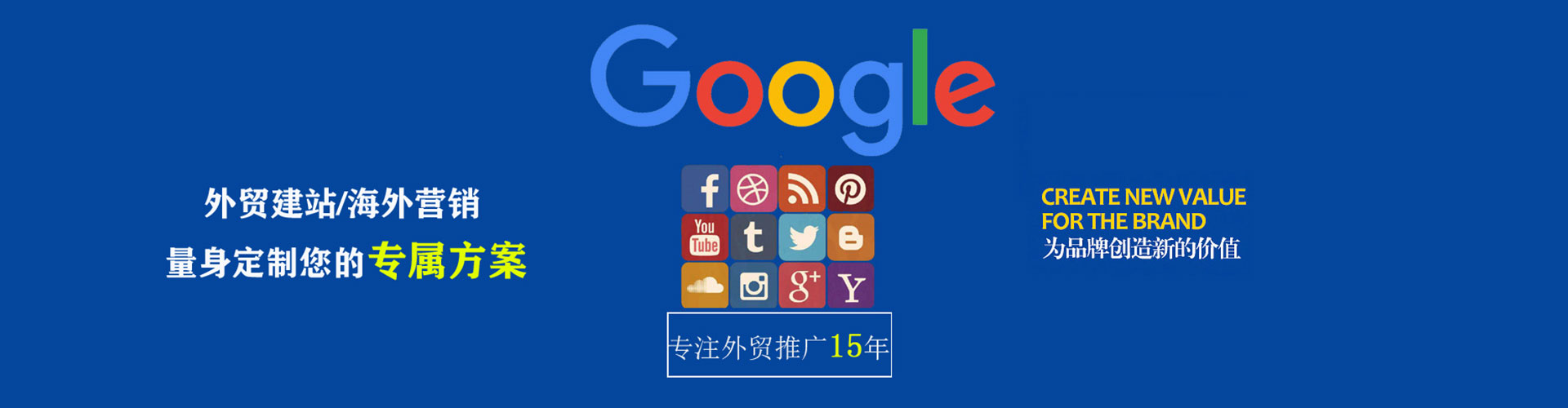 宜昌sem优化师